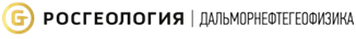 Росгеология  (ОАО «Дальморнефтегеофизика» (ДМНГ))